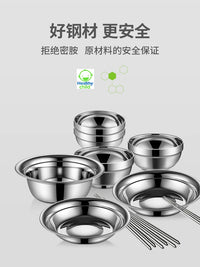 Thickened 304 Stainless Steel Dinnerware Set for Home & Outdoor Camping - Portable Cookware, Bowls, Chopsticks, Plates, Food-Grade Soup Basin