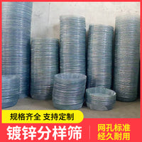 Galvanized Iron Wire Mesh Sieve for Garden Soil, Sand, and Industrial Filtration