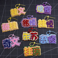 Idol Support Acrylic Bag Charm for Luggage & Backpacks