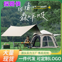 Automatic Pop-Up Camping Tent with Sunshade and Rain Protection for Outdoor Activities