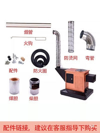 Stainless Steel Stove Pipe and Elbow for Wood Stoves and Heaters