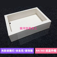 Paper Carving Light Box Frame for DIY Art and Crafts