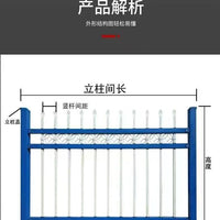 Zinc Steel Fence Panel for Outdoor Yard, School, Factory Perimeter Security