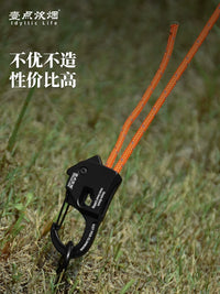 Tent Rope with Aluminum Alloy Self-Locking Adjuster and Pulley, 4mm Reflective Guy Line for Outdoor Camping
