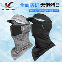 FlingTern Summer Sun Protection Cycling Hood with Brim Ice Silk Face Mask for Outdoor Sports