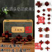 Luban Lock Puzzle Box Brain Teaser for Adults and Kids, Heart/Apple Shaped Interlocking Toy