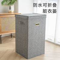 Washable Cotton Linen Foldable Laundry Hamper with Lid for Clothes Storage