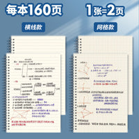 Thickened A4/B5 Student Notebooks Grid Lined Blank Pages Spiral Bound