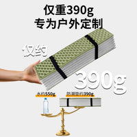Egg Crate Foam Camping Mat Portable Folding Sleeping Pad for Outdoor Activities and Lunch Breaks