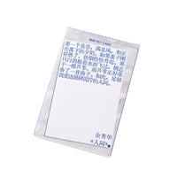 Momo Boxed Postcards - The Power of Words, Minimalist Literary Message Cards, Desktop Decor