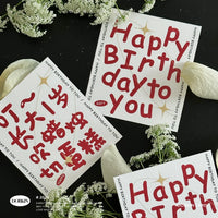 Original Design Floral Birthday Greeting Card, English Style, Baking Card