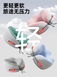 Memory Foam U-Shaped Travel Neck Pillow for Airplanes and High-Speed Trains with Storage Bag