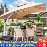 Outdoor Patio Umbrella with Base, Large Cantilever Sunshade for Garden, Balcony, Cafe