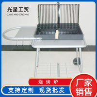 Foldable Outdoor Charcoal BBQ Grill with Flip Net for Home and Camping