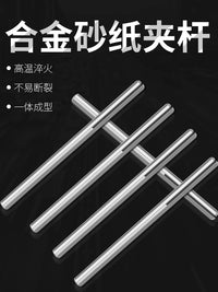 Sanding Paper Holder Rod for Rotary Tools, 3mm Shank Sandpaper Clamp for Drills and Grinders