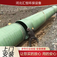 Fiberglass Reinforced Plastic Pipe for Municipal Drainage and Sewage Systems