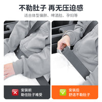 Car Seat Belt Adjuster with Air Freshener Clip for Comfort and Safety