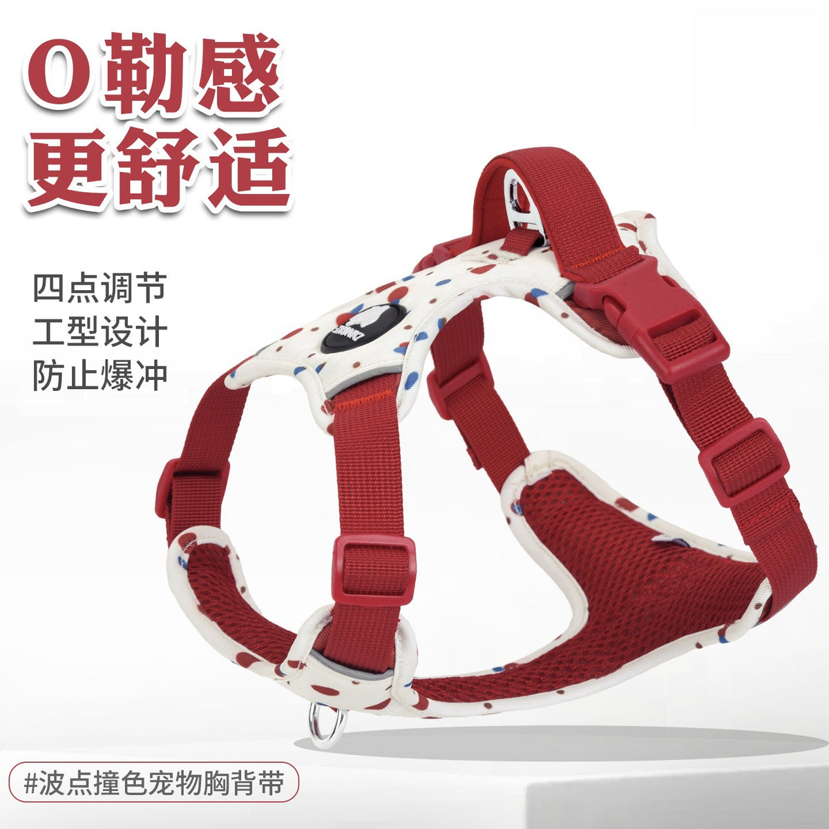 Reflective No-Pull Breathable Pet Harness for Dogs