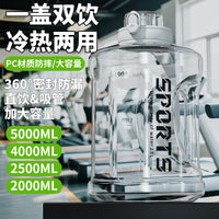 Large Capacity Sports Water Bottle with Straw or Direct Drink Options