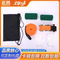 Slackline Kit for Balance Training and Extreme Sports