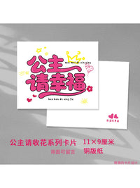Princess Flower Card Valentine's Day Goddess Birthday Bouquet Gift Box Greeting Card