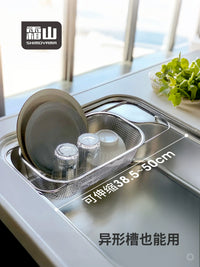 Shuangshan 304 Stainless Steel Expandable Colander Basket for Kitchen Sink, Vegetable and Fruit Drainer