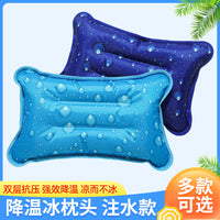 Inflatable Water Cooling Pillow for Summer, Breathable Ice Pillow Mat