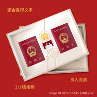 Wedding Certificate Photo Frame with Gold Stamping for Registration Photos
