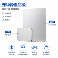 Pet Cooling Aluminum Plate for Small Animals - Summer Heat Relief Pad