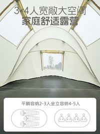 Automatic Pop-Up Camping Tent for Outdoor Activities