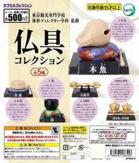 Epoch Japanese Miniature Buddhist Altar Tools Gashapon Blind Box Collectibles