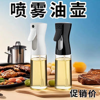 Glass Oil Sprayer Dispenser for Cooking, Grilling, and Baking - Leak-Proof Food-Grade Atomizing Bottle