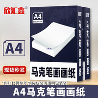 A4 Marker Paper for Drawing and Animation - Professional Grade Art Paper for Students and Artists