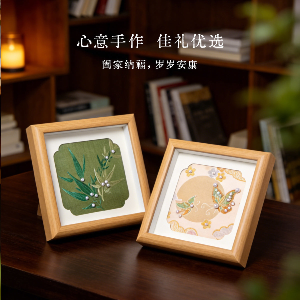 DIY Song Brocade Pearl Painting Kit - Chinese Intangible Cultural Heritage Art