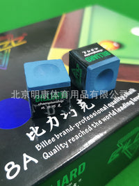 BILLEE 8A Billiard Cue Chalk for Pool, American Eight-Ball, Nine-Ball, and Snooker
