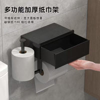 Wall-Mounted Wet Wipe Dispenser and Toilet Paper Holder for Bathroom