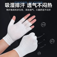 Ultra-Thin Cotton Fingerless Gloves for Women - Breathable Sun Protection for Outdoor Sports & Cycling