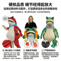 Inflatable Frog Costume for Halloween Parties and Events