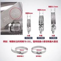 304 Stainless Steel Adjustable Clamp for Wood Tubs, Foot Baths, and Pipe Connections