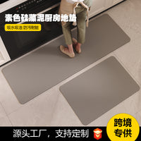 Diatomaceous Earth Soft Bath Mat Quick Dry Non-Slip Absorbent Floor Mat for Bathroom Kitchen