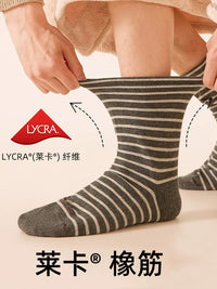 Men's Loose-Fit Warm Mid-Calf Sleep Socks for Autumn/Winter