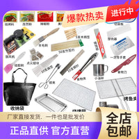Wholesale BBQ Tool Set for Home and Commercial Use, Outdoor Camping Grilling Accessories Kit