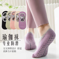 Kids' Non-Slip Yoga & Trampoline Socks for Girls - Thin Summer Dance Floor Socks