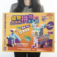 Kids' DIY Interlocking Building Blocks Set - Educational Creative Toy for Family Fun