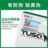 TUSQ Artificial Ivory Folk Classical Guitar Bridge Saddle Nut Pins