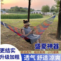 Portable Outdoor Hammock with Anti-Roll Design for Camping, Patio, or Indoor Relaxation
