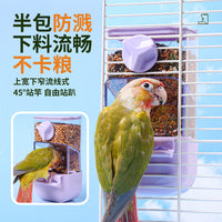 Yuexiaomeng Parrot Automatic Feeder with Husk Separation, Anti-Splash Bird Food Box, Water Dispenser, and Leak-Proof Needle Water Bottle