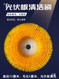 Electric Rotary Cleaning Brush Head for Solar Panels and Floors