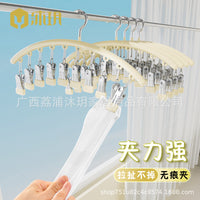 Stainless Steel Sock Drying Rack with Multi-Clip Design, Windproof Non-Slip Underwear Hanger