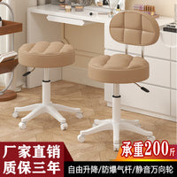 Modern Ergonomic Swivel Salon Stool with Wheels for Hair Stylists